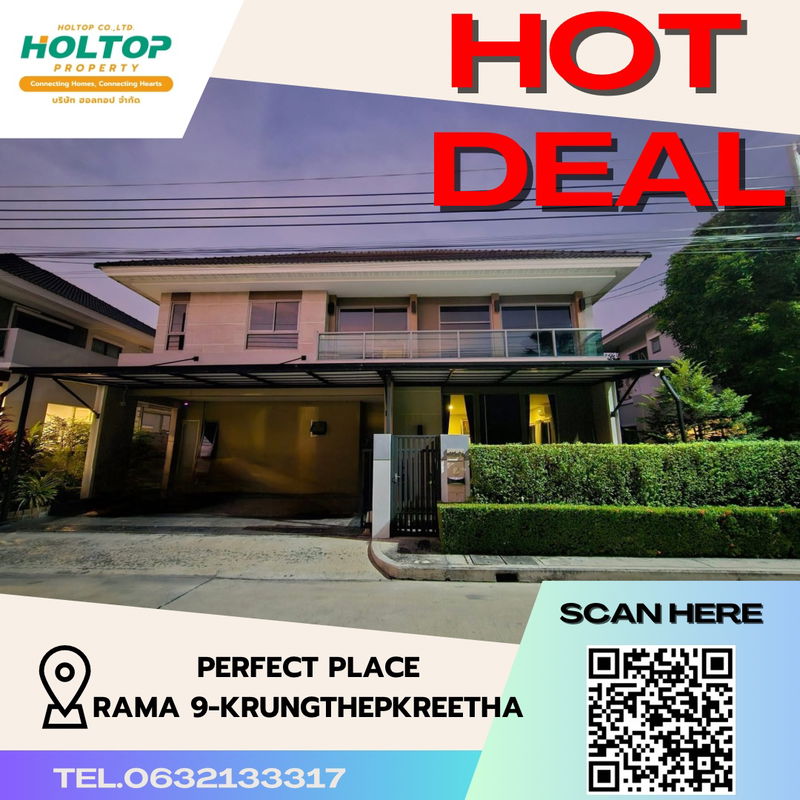 บ้านเดี่ยวให้เช่า : #S1969 ให้เช่า Perfect Place Rama9-Krungthepkretha