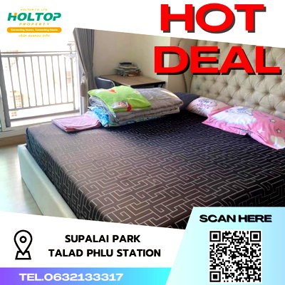 คอนโดให้เช่า : #S1971 ให้เช่า Supalai Park Talat Phlu