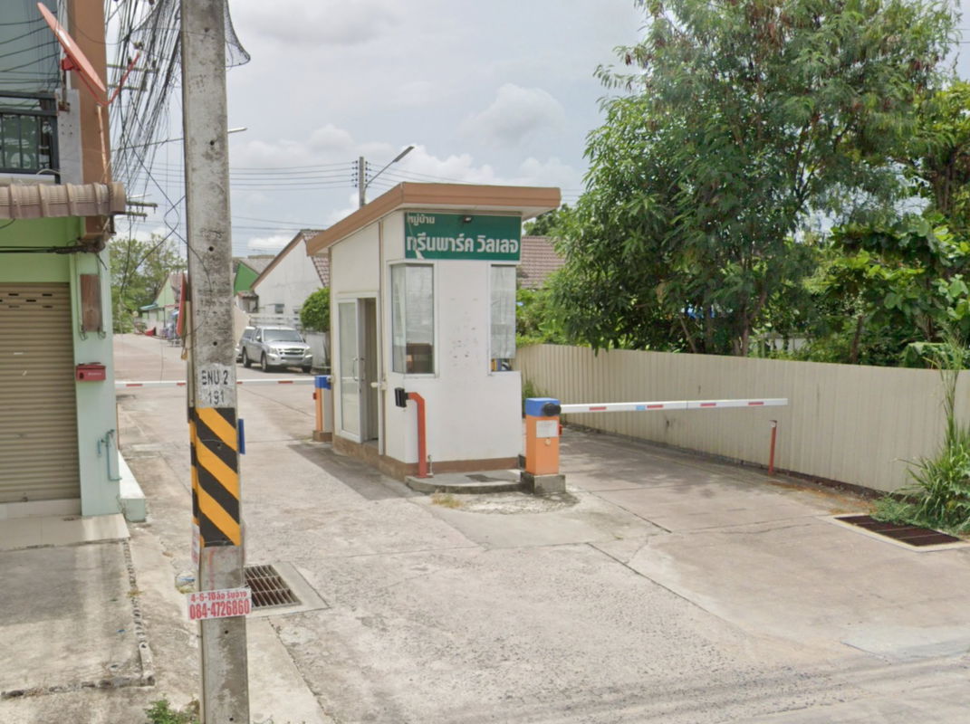 รูป Green Park Village - รูปที่ 1/1