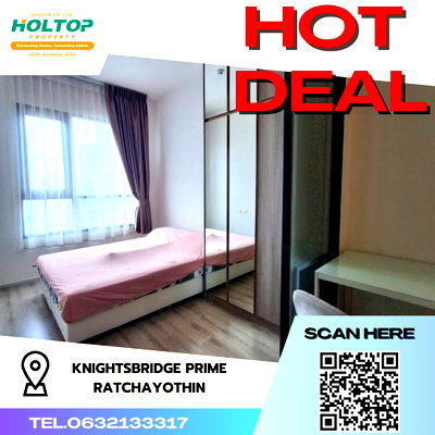 คอนโดให้เช่า : #R2011 ให้เช่า KnightsBridge Prime Ratchayothin