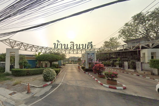 รูป Baan Sinbadee Bangbuathong/ - รูปที่ 1/1