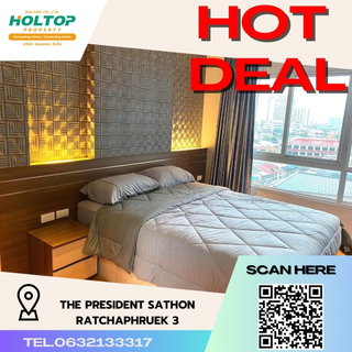 รูปภาพ #R2018  For rent  The President Sathon-Ratchaphruek 3