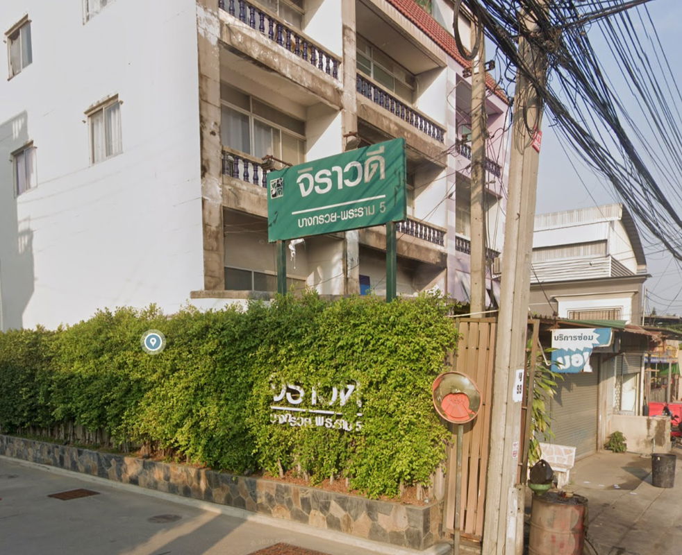 รูป Jirawadee Bangkruay-Rama 5 - รูปที่ 1/2