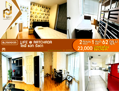 คอนโดให้เช่า : DL25010135 ให้เช่าคอนโด ไลฟ์ แอท รัชดา (Life @ Ratchada) ใกล้ MRT ลาดพร้าว พร้อมเข้าอยู่ โทรด่วน 0614453194 LineID @162cjixi