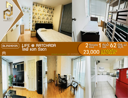 รูปภาพ DL25010135 Condo for rent, Life @ Ratchada near MRT ลาดพร้าว, ready to move in, call urgently 0656133286 LineID @534wlwof