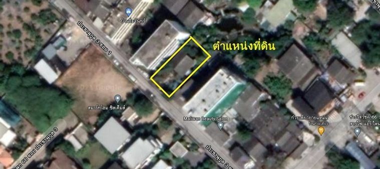 ขาย ที่ดิน ในซอยรัชดาภิเษก 66 (ประชานุกูล 3 แยก 1) เนื้อที่ 107 ตรว. กว้าง 12 เมตร X ลึก 35.6 เมตร สนใจต่อรองได้
