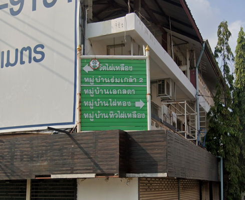 รูป Eklada - รูปที่ 1/1