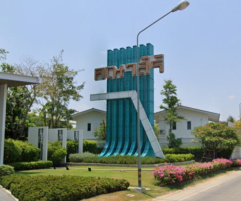 รูป Kanasiri Pinklao - Kachana - รูปที่ 2/13