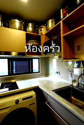 Condos for sale : 🚩 For Sell Condo ATMOZ RATCHADA-HUAIKWANG Building C, Floor 4,1 bed room, Room size 33 sqm