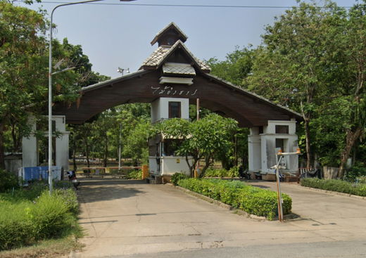 รูป Mai Ing Than - รูปที่ 1/1