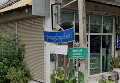 logo โครงการ ลุ่มพัฒนา