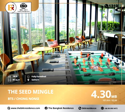 คอนโด รพ.เมดพาร์ค : The Seed Mingle คอนโดย่านสวนพลู ใกล้ BTS ช่องนนทรี