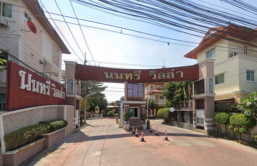 รูป Nonsi Villa Rama 5 - รูปที่ 1/1