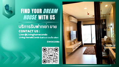 ขายคอนโด : ขายคอนโด Life Asoke Hype ชั้นสูง แต่งสวย วิวสวนสีเขียวสบายตา เฟอร์ฯครบพร้อมอยู่ ใกล้ MRT พระราม 9 (SW002086)