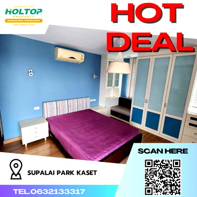 คอนโดให้เช่า : #R2039 ให้เช่า Supalai Park Kaset