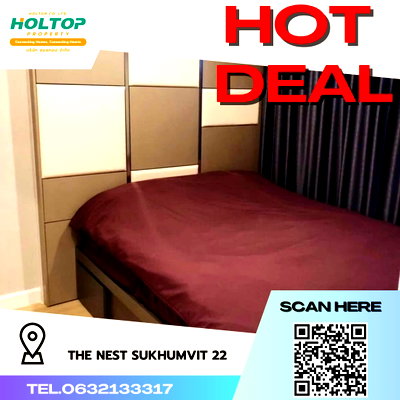 คอนโดให้เช่า : #R2041 ให้เช่า The Nest Sukhumvit 22
