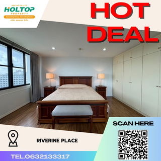 รูปภาพ #R2037 ให้เช่า Riverine Place