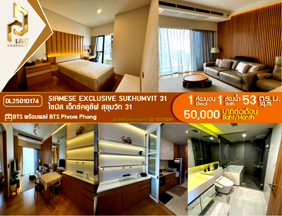 Condos for rent : DL25010174 Condo for rent, Siamese Exclusive Sukhumvit 31 near BTS Phrom Phong, ready to move in, call urgently 0653619502 LineID @897iyzll