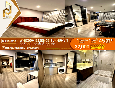 คอนโดให้เช่า : DL25010157 ให้เช่าคอนโด วิสซ์ดอม เอสเซ้นส์ สุขุมวิท (Whizdom Essence Sukhumvit) ใกล้ BTS ปุณณวิธี พร้อมเข้าอยู่ โทรด่วน 0614453194 LineID @952jdxxk