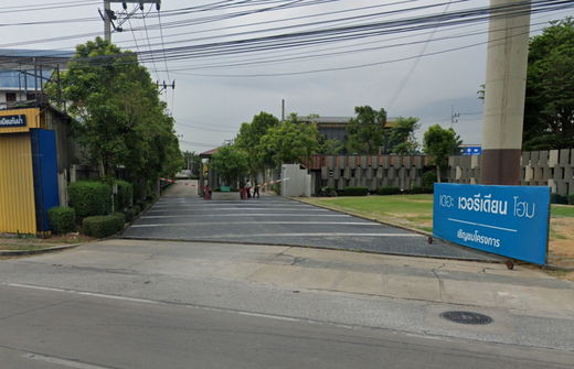 รูป Viridian Home - รูปที่ 1/1