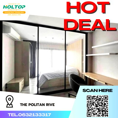 คอนโดให้เช่า : #R2123 ให้เช่า The Politan Rive