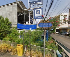 logo โครงการ บ้านศรีบัณฑิต 3