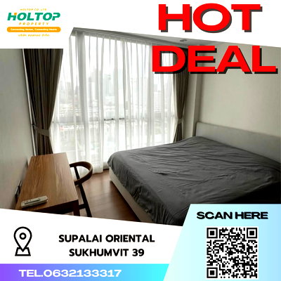 คอนโดให้เช่า : #S2072 ให้เช่า Supalai Oriental Sukhumvit39