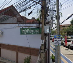 logo โครงการ พูนสุข