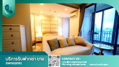 ขายคอนโด : ขายคอนโด Q​ Chidlom-Phetchaburi ชั้นสูง เฟอร์ฯครบ มีอ่างอาบน้ำ ทำเลดี ใกล้ centralworld (SW002092)