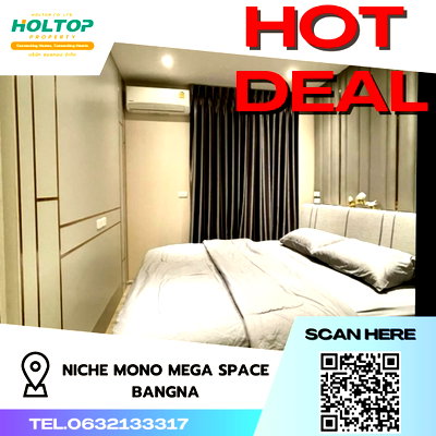 คอนโดให้เช่า : #S2085 ให้เช่า Niche Mono Mega Space Bangna