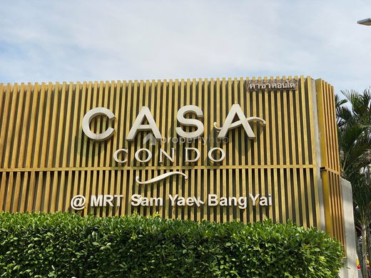 รูป Casa Condo @ MRT Sam Yaek Bang Yai - รูปที่ 3/11
