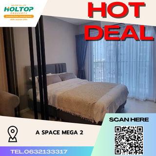 รูปภาพ #S2133 For Rent A Space    Mega 2 