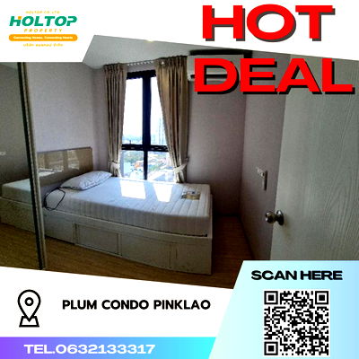 เช่าคอนโด ถนนบรมราชชนนี  : #S2126 ให้เช่า Plum Condo Pinklao Station