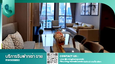 เช่าคอนโด สถาบันเทคโนโลยีปทุมวัน : For rent Noble Ploenchit 2นอน 1น้ำ เฟอร์นิเจอร์และเครื่องใช้ไฟฟ้าครบ LH-RW005850
