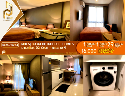 คอนโดให้เช่า : DL25010264 ให้เช่าคอนโด มาเอสโตร 03 รัชดา - พระราม 9 (Maestro 03 Ratchada - Rama 9) ใกล้ MRT พระราม 9 พร้อมเข้าอยู่ โทรด่วน 0614453194 LineID @162cjixi