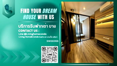 ขายคอนโด : ขายคอนโด KnightsBridge Prime Onnut ชั้นสูง เจ้าของอยู่เองดูแลอย่างดี ใกล้ BTS อ่อนนุช (SW002105)