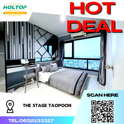 คอนโดให้เช่า : #S2142 ให้เช่า The Stage Taopoon