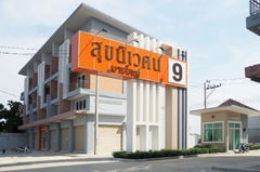 logo โครงการ สุขนิเวศน์ 9 บางใหญ่