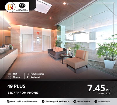 คอนโด สุขุมวิท 49 : 49 Plus คอนโดย่านท่องเที่ยว ใกล้ BTS พระโขนง