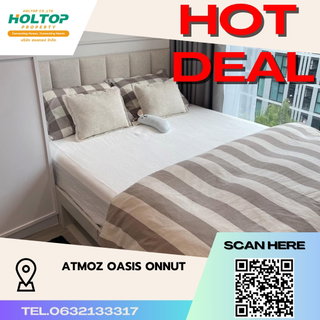 รูปภาพ #S2161 ให้เช่า Atmoz Oasis Onnut
