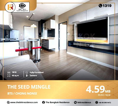 คอนโด รพ.เมดพาร์ค : The Seed Mingle โดดเด่นย่านสวนพลู ใกล้ BTS ช่องนนทรี