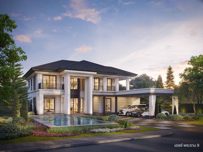 เอลซ์ พระราม 9