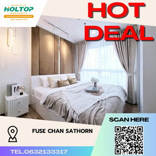 รูปภาพ #S2182 For Rent Fuse Chan Sathorn