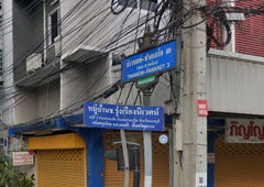 logo โครงการ รุ่งเรืองนิเวศน์