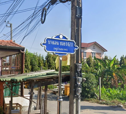 รูป Chanaporn - รูปที่ 3/3