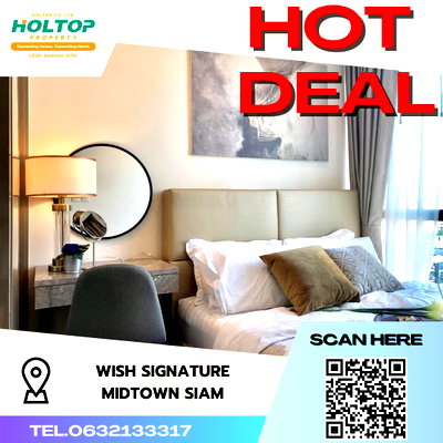 คอนโดให้เช่า : #S2175 ให้เช่า Wish Signature Midtown Siam