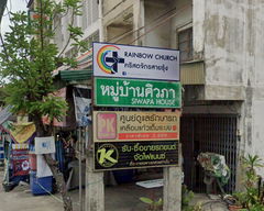 logo โครงการ ศิวภา