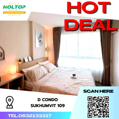 เช่าคอนโด สุขุมวิท 109 : #S2187 ให้เช่า Dcondo Sukhumvit 109