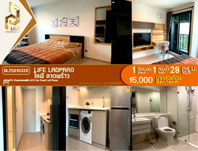 เช่าคอนโด MRT พหลโยธิน : DL25010320 ให้เช่าคอนโด ไลฟ์ ลาดพร้าว (Life Ladprao) ใกล้ BTS ห้าแยกลาดพร้าว พร้อมเข้าอยู่ โทรด่วน 0800343450 LineID @655ebbvc