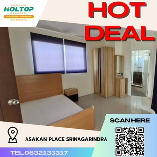 รูปภาพ For rent  ASAKAN Place Srinagarindra